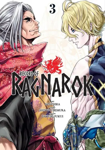 Shinya Umemura - Record of Ragnarok. Volume 3 обложка книги