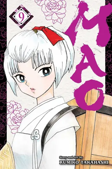 Rumiko Takahashi - Mao. Volume 9 обложка книги