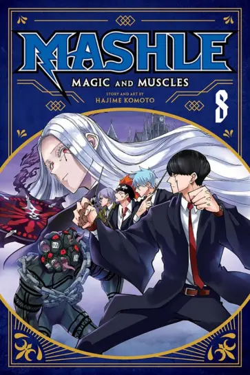 Hajime Komoto - Mashle. Magic and Muscles. Volume 8 Hajime Komoto - Mashle. Magic and Muscles. Volume 8 обложка книги
