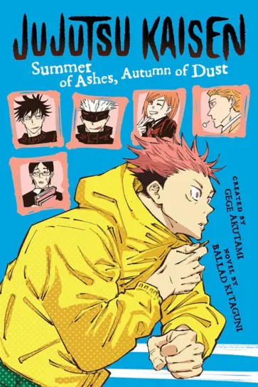 Ballad Kitaguni - Jujutsu Kaisen. Summer of Ashes, Autumn of Dust Ballad Kitaguni - Jujutsu Kaisen. Summer of Ashes, Autumn of Dust обложка книги