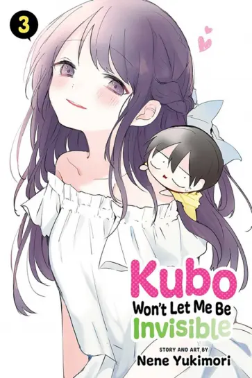 Nene Yukimori - Kubo Won't Let Me Be Invisible. Volume 3 Nene Yukimori - Kubo Won't Let Me Be Invisible. Volume 3 обложка книги