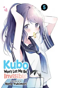 Nene Yukimori - Kubo Won't Let Me Be Invisible. Volume 5 обложка книги