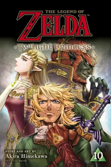 Akira Himekawa - The Legend of Zelda. Twilight Princess. Volume 10 Akira Himekawa - The Legend of Zelda. Twilight Princess. Volume 10 обложка книги