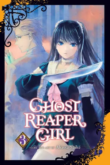 Akissa Saike - Ghost Reaper Girl. Volume 3 Akissa Saike - Ghost Reaper Girl. Volume 3 обложка книги