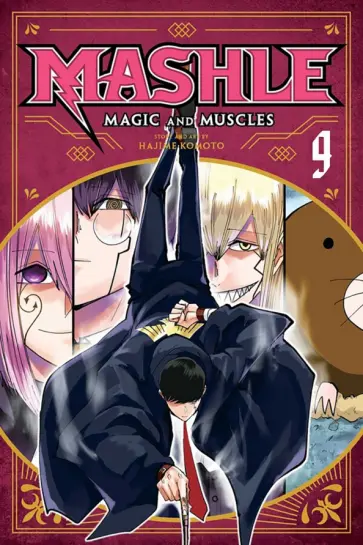 Hajime Komoto - Mashle. Magic and Muscles. Volume 9 Hajime Komoto - Mashle. Magic and Muscles. Volume 9 обложка книги
