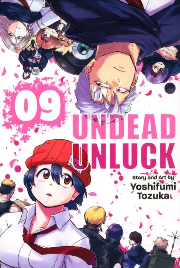 Yoshifumi Tozuka - Undead Unluck. Volume 9 Yoshifumi Tozuka - Undead Unluck. Volume 9 обложка книги