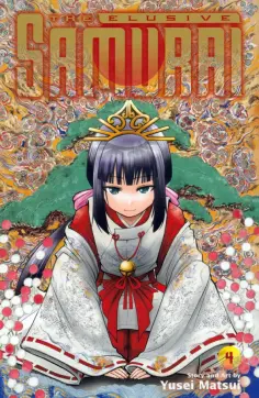 Yusei Matsui - The Elusive Samurai. Volume 4 обложка книги