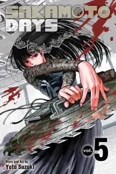 Yuto Suzuki - Sakamoto Days. Volume 5 обложка книги