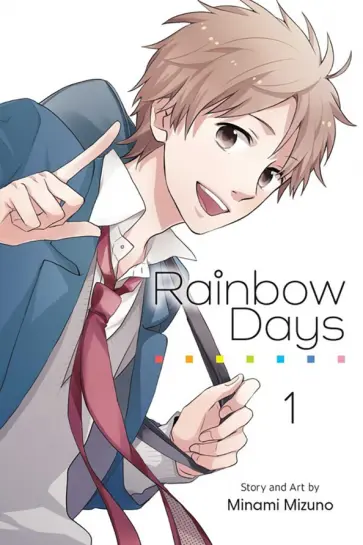 Minami Mizuno - Rainbow Days. Volume 1 Minami Mizuno - Rainbow Days. Volume 1 обложка книги