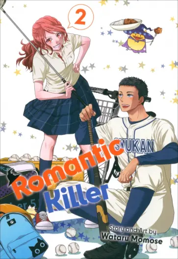 Wataru Momose - Romantic Killer. Volume 2 обложка книги