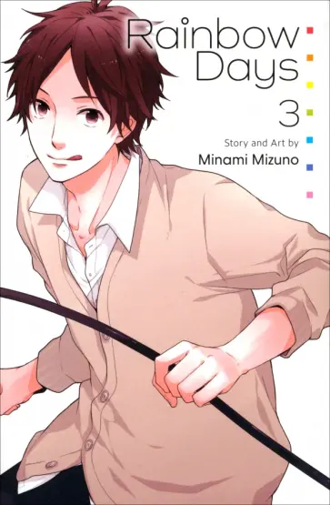Minami Mizuno - Rainbow Days. Volume 3 Minami Mizuno - Rainbow Days. Volume 3 обложка книги