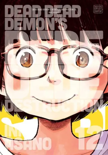 Inio Asano - Dead Dead Demon's Dededede Destruction. Volume 12 Inio Asano - Dead Dead Demon's Dededede Destruction. Volume 12 обложка книги