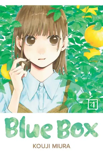 Kouji Miura - Blue Box. Volume 4 обложка книги