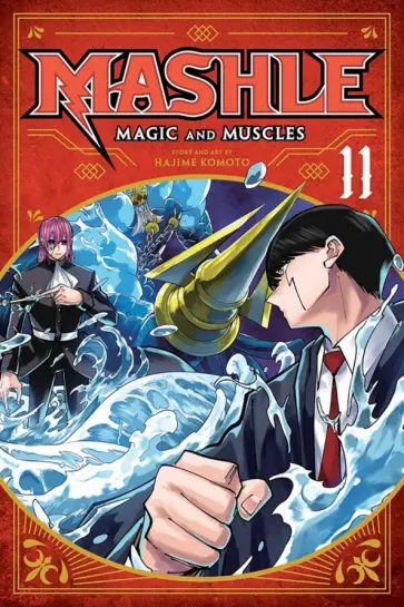 Hajime Komoto - Mashle. Magic and Muscles. Volume 11 обложка книги