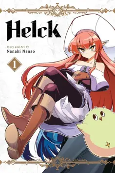 Nanaki Nanao - Helck. Volume 1 обложка книги