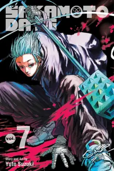 Yuto Suzuki - Sakamoto Days. Volume 7 обложка книги