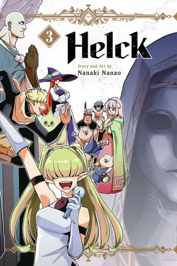 Nanaki Nanao - Helck. Volume 3 Nanaki Nanao - Helck. Volume 3 обложка книги