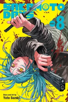 Yuto Suzuki - Sakamoto Days. Volume 8 обложка книги