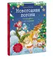 Миниатюра 2