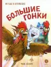 Миниатюра 1