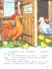 Миниатюра 3