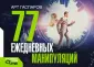 Профессиональные методики. Лучшее