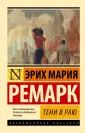 Рай в Исламе | shwartz-upak.ru