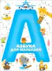 Миниатюра 1