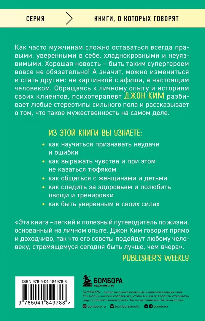 Сексуализированное поведение как признак сексуального насилия над ребенком //Психологическая газета