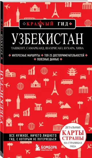 Стриптиз узбекский порно подборка видео