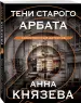 Миниатюра 2