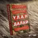Миниатюра 5