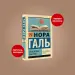 Миниатюра 4