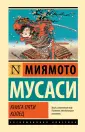 Классики русской литературы, которые не боялись писать о сексе