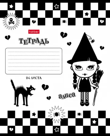 Тетрадь Алиса, А5, 24 листа, клетка, в ассортименте Тетрадь Алиса, А5, 24 листа, клетка, в ассортименте обложка книги