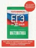 Миниатюра 4