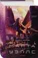 Миниатюра 2