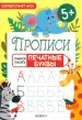 Миниатюра 1