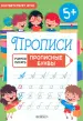 Миниатюра 1