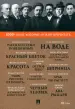 Миниатюра 1