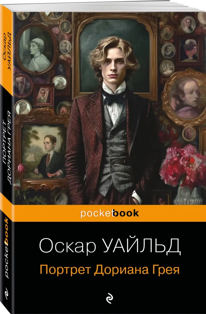 Вышка. студенческая повесть или невошедшее в зачет (Дмитрий Швец 7) / avglass.ru