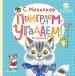 Миниатюра 1