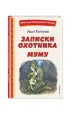 Миниатюра 2