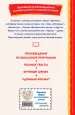 Миниатюра 3