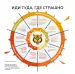 Миниатюра 4