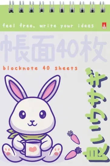 Блокнот Kawaii animals, А6, 40 листов, клетка, в ассортименте обложка книги