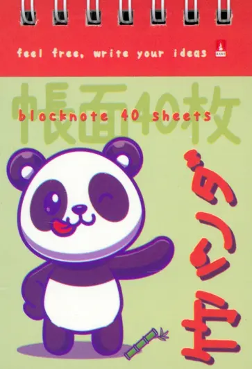 Блокнот Kawaii animals, А7, 40 листов, клетка, в ассортименте обложка книги