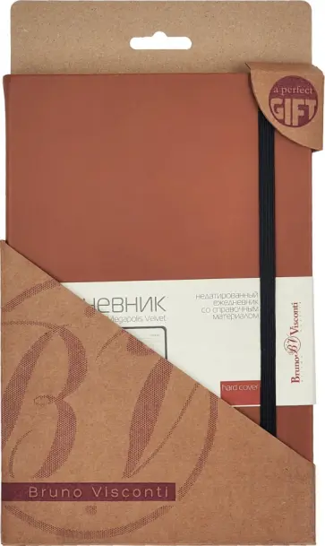Ежедневник недатированный Megapolis velvet, светло-коричневый, А5, 160 листов обложка книги