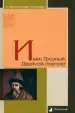 Миниатюра 1