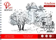 Альбом-планшет для зарисовок, А5, 40 листов обложка книги